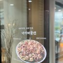 유명낙지 이미지