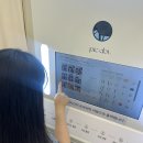 세탁풍경 봉명점 | 6: 아이스크림을 맛있게 먹는 101가지 방법