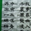 퇴계선생시 이미지