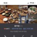 털래기수제비 이미지