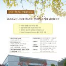 성서침례대학원대학교 이미지