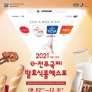 태인식품 네이버블로그