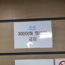 합정당구클럽 이미지