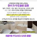 해누리 정신건강의학과의원 네이버블로그
