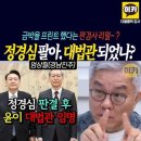 표창장 수사, 기소, 판결한 검사, 판사들을 감옥보내고, 변호사 자격 영구 박탈하라. 이미지