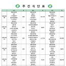 팔달요양병원 이미지
