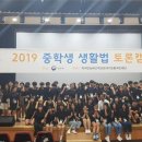 배틀캠프 이미지