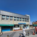 꿈꾸는지역아동센터 | 전주페인트 전주JD페인트 전주JD디자인 익산 꿈꾸는지역아동센터 외부 시공