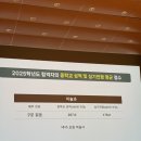 • 2026인천예고입학설명회후기 • [인천논현예고입시미술학원]