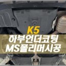 더발라커스텀 이미지
