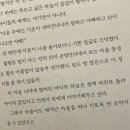 매복 사랑니 뽑았어요 일상들
