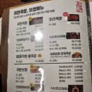 귀한족발 영등포점 이미지