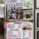 서부분식 | 영월 서부시장 인심 좋은 메밀전병_예미분식