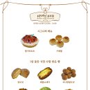 이상 과자점