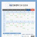 엠메디칼약국 | 의정부 원탑 소아과 이보라소아과 후기, 주차 및 주말 야간진료 이보라 소아과 영유아 검진 후기