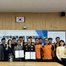 서귀산업과학고등학교