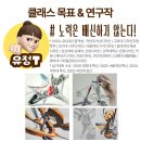 인에스미술학원 - 화성시 동탄반석로 124 | 인에스미술학원