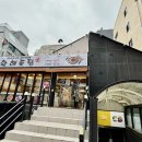 황해도 | [다니에르 맛집] 역삼역맛집 황해도집 후기