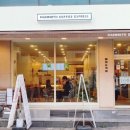 매머드익스프레스동대문종합 이미지
