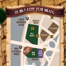 2026 부산 밀 페스티벌 주차·푸드코트 총정리! 아이와 방문후기