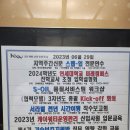 심술난연구소 이미지