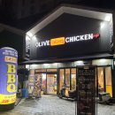 비비큐올리브카페 | 인계동 치킨 맛집 퇴근하고 치맥 땡길 때 '비비큐인계행복점'