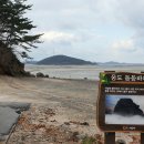 웅도둥둥바위펜션 이미지