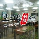 경주추어탕 이미지