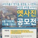 학익1동 이미지