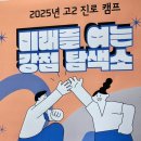 삼광고등학교 이미지