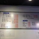 토종소곱창
