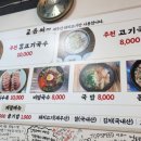 동네국수 - 제주시 | 동네국수