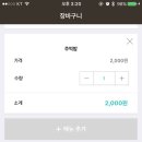 신화불닭 이미지