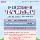 레끌레드크리스탈 이미지