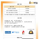 농구연구소 이미지
