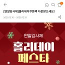세븐일레븐 고양토당점