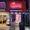 투홀릭 네이버블로그