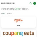 GS25신사점 이미지