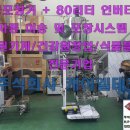 (주)케이엘테크 이미지