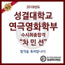 차민선