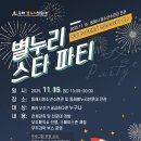 부곡동 동해시청소년수련관 강원도민일보
