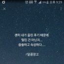 달콤창고 이미지