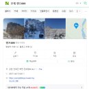 캠프699 이미지