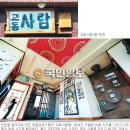 교동1리 마을회관 이미지