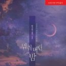 예쁜사람아