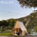 텍사스민박 이미지