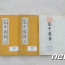 남원향토박물관 이미지