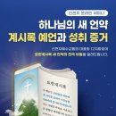 신천지푸드 이미지