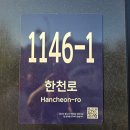 우이세차장 이미지