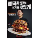 비플